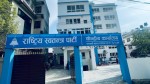 रास्वपाले आज पत्रकार सम्मेलन गर्दै