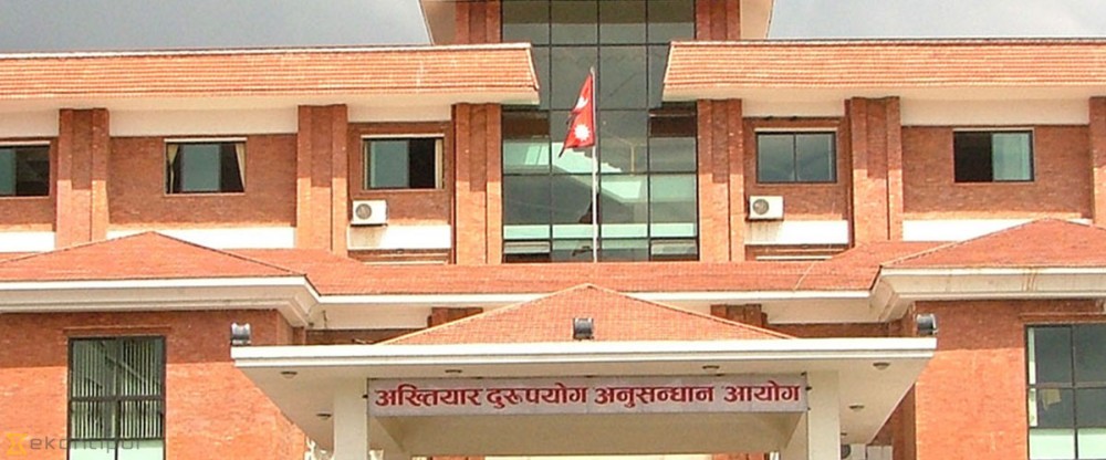 भ्रष्टाचार न्यूनीकरणमा सरकार असफल, भ्रष्टाचारका उजुरी बढेको बढ्यै