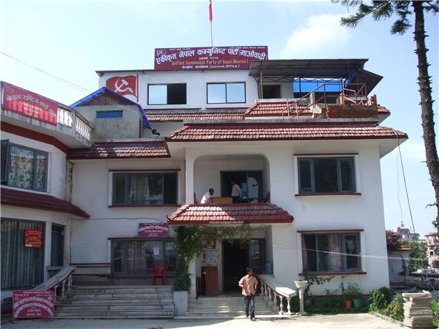 नेकपा माओवादी अनिर्णित कि संसद बिघटनको जोखिम बचाउँदै ?