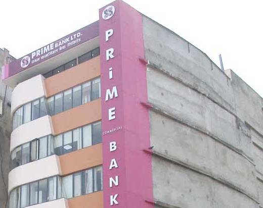 प्राईम कर्मसियल बैंक को भरतपुर शाखामा आगलागी 