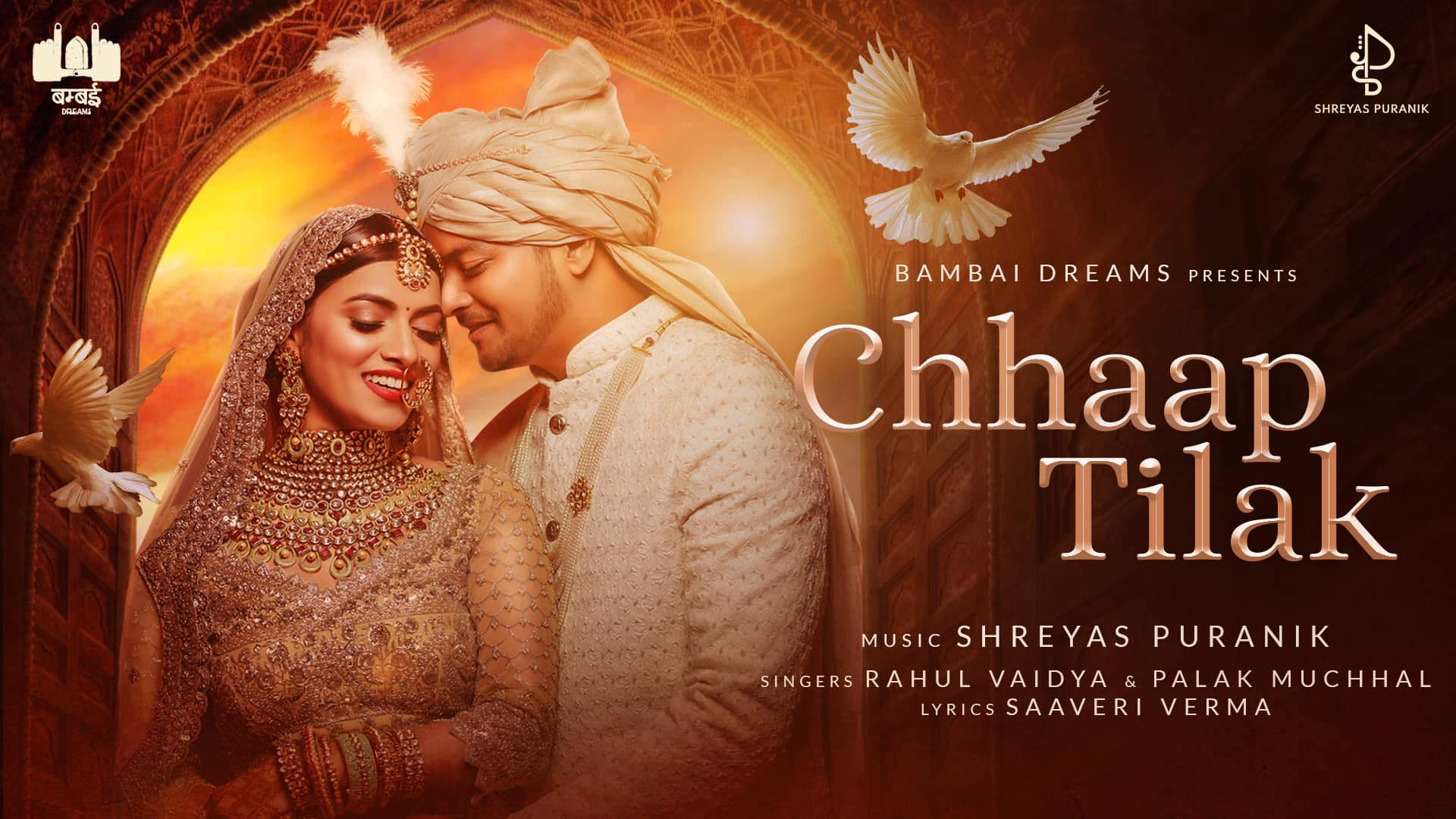 बलिउड गीतकार सावेरी बर्माको नयाँ गीत “छाप टिलक” सार्वजनिक