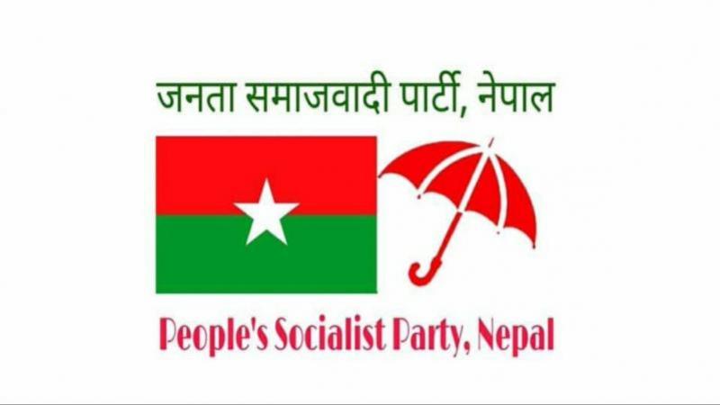 जसपाका दुई अध्यक्ष र बरिष्ठसहित तीन नेता साधारण सदस्य पनि रहेनन !  