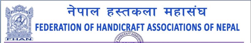 नेपाल हस्तकला महासंघबाट राष्ट्रिय आविस्कार केन्द्रलाई आर्थिक सहयोग