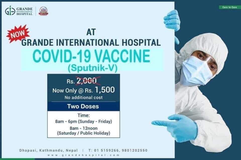 अस्पताललाई बदनाम गराउन अस्पतालबाट जारी सूचनालाई तोडमोड गरियो : ग्राण्डी अस्पताल