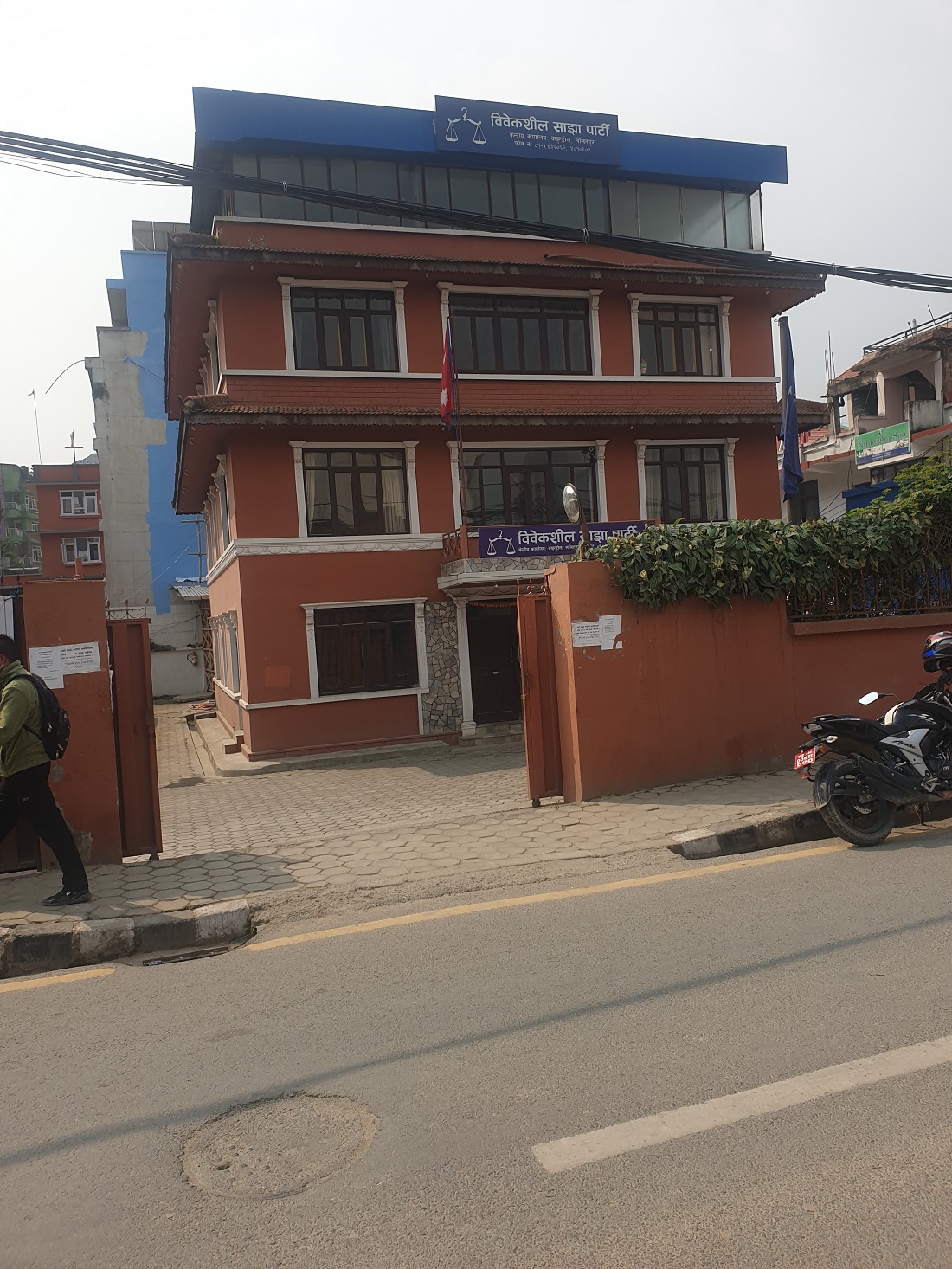 विवेकशील साझा पार्टी भन्यो, चिकित्सा शिक्षामा खेलाँची नगर