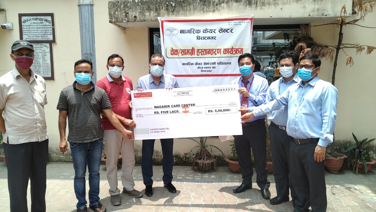 एभरेष्ट बैंकद्वारा नागरिक केयर सेन्टरलाई पाँच लाख रकम सहयोग