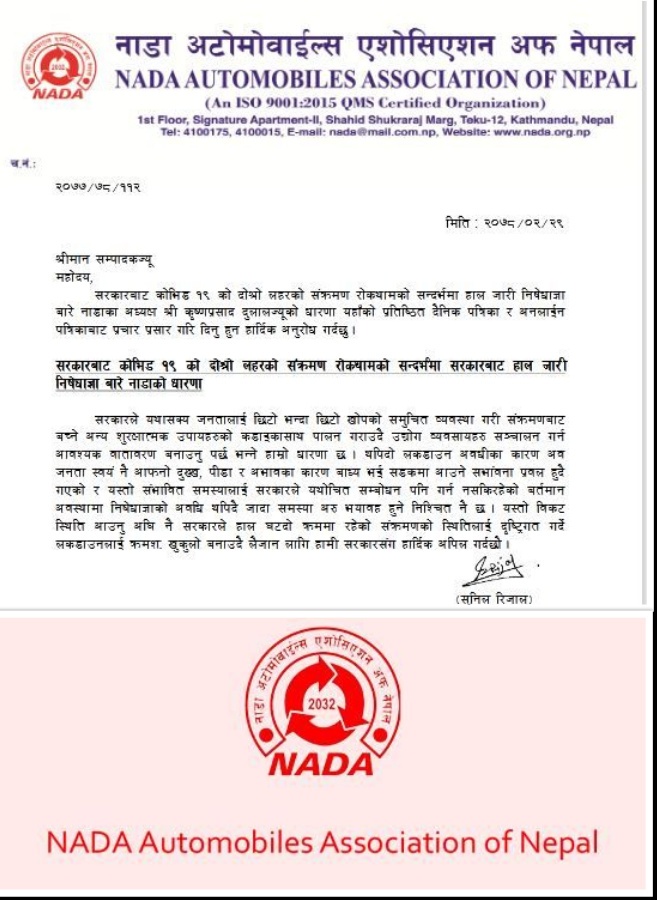 लकडाउनलाई क्रमशः खुकुलो बनाउदै लैजान नाडाले गर्यो आग्रह