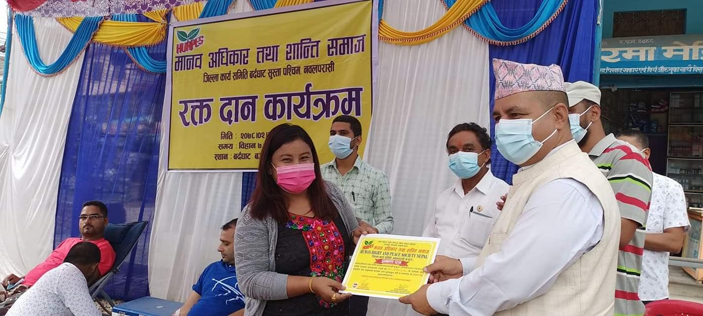 शान्ति समाजको आयोजनामा ११ जिल्लामा रक्तदान कार्यक्रम