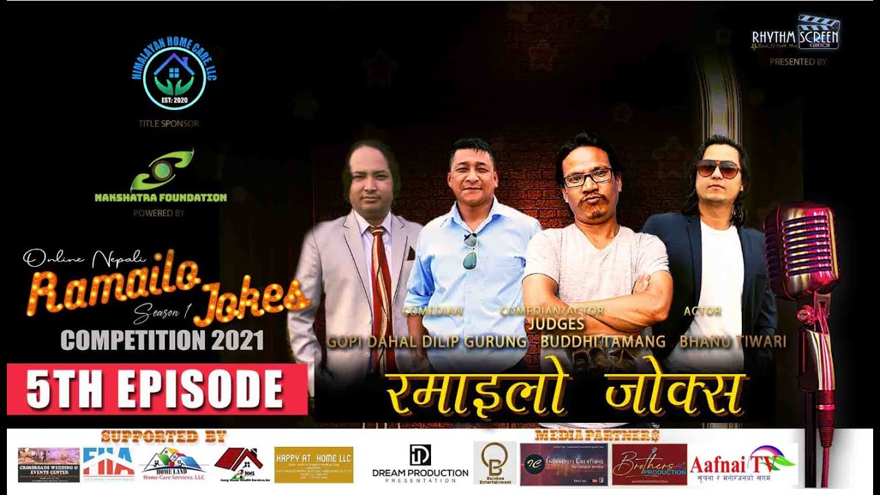 अनलाइन नेपाली रमाइलो जोक्सको सेमिफाइनलको नतिजा बाहिरियो, फाइनल जुलाईमा हुने