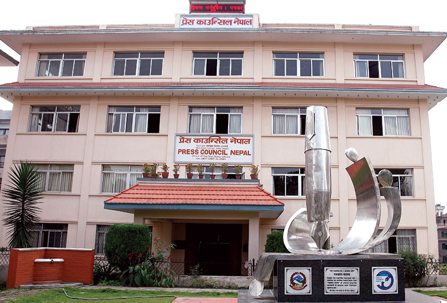चार अनलाइन सञ्चारमाध्यम कालोसूचीमा