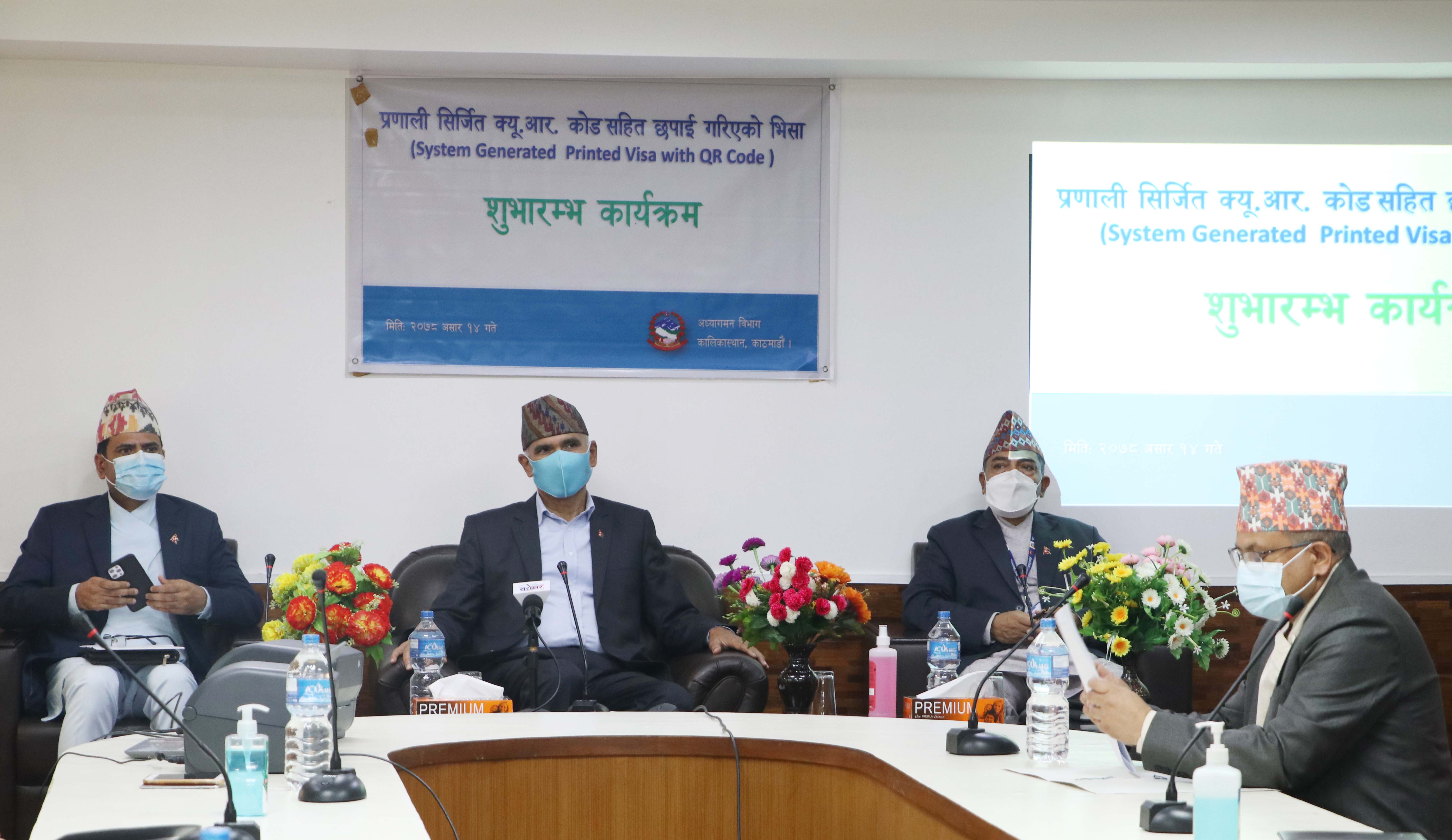 भिसा प्रणालीमा नयाँ फड्को