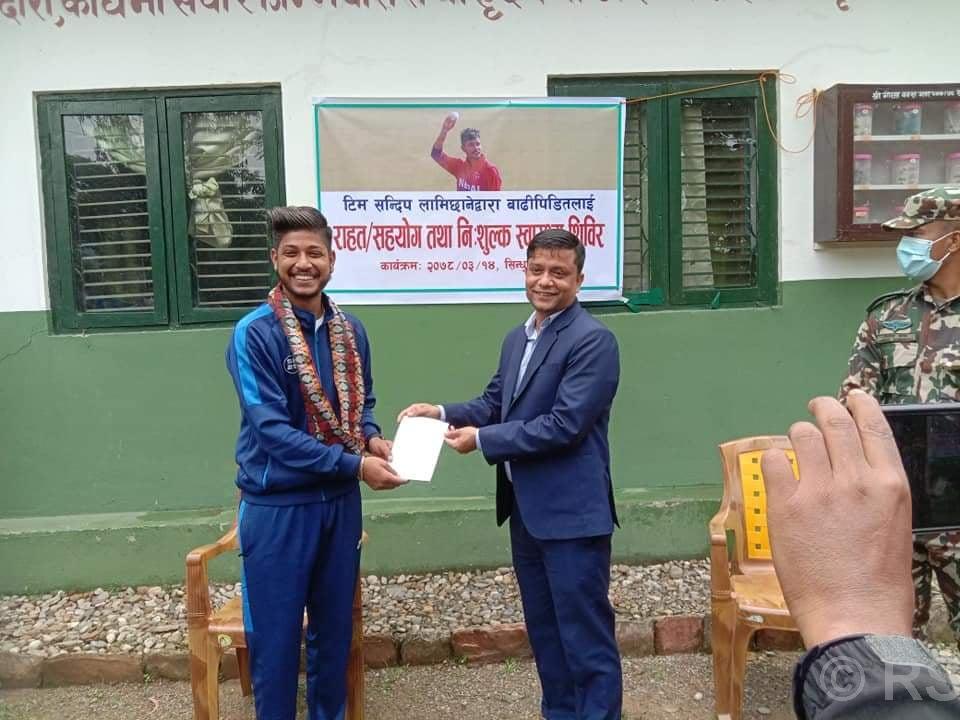 क्रिकेटर लामिछानेद्वारा पहिरोपीडितलाई सहयोग