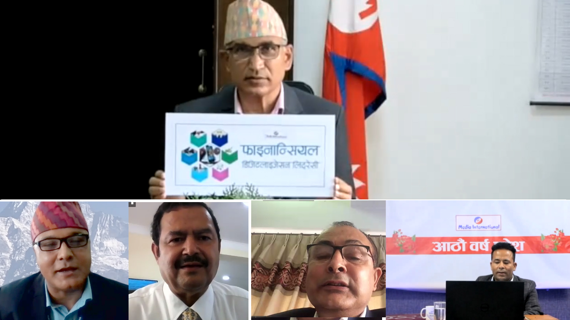 डिजिटलाइजेसनले आर्थिक क्रियाकलाप बढाउन मद्दत गर्नेछ : अर्थमन्त्री विष्णु पौडेल