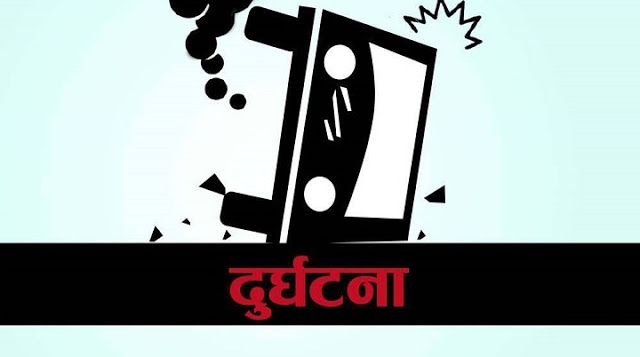 यात्रुवाहक बस दुर्घटना हुँदा २८ घाइते
