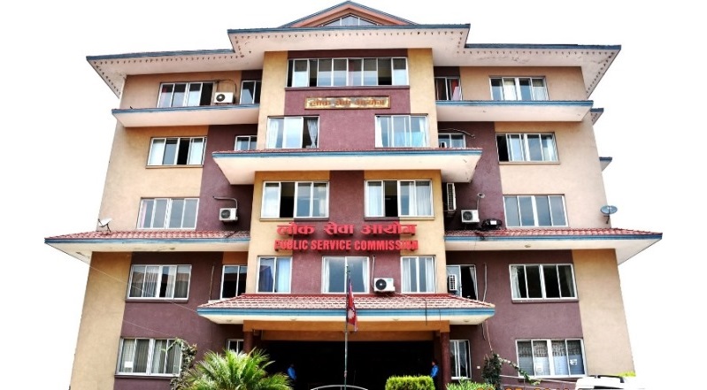 राष्ट्रियसभामा लोकसेवा आयोगको वार्षिक प्रतिवदेन पेश