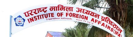 लगानी प्रवद्र्धन, प्रविधि हस्तान्तरण र निर्यात विस्तार अबको कार्यसूची