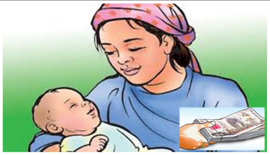 छोरी जन्मिए बैंक खातामा १५ हजार