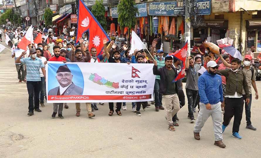 सर्वोच्चको फैसलाविरुद्ध एमालेको ओली पक्षको प्रदर्शन