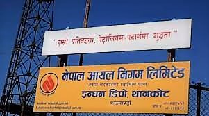 विद्यार्थीको धर्ना