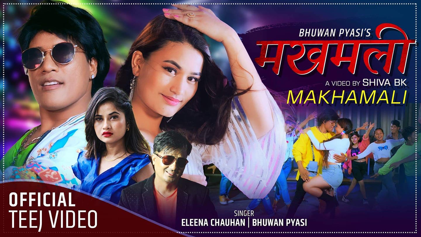 एलिना चौहान र भुवन प्यासीको तीज गीत ‘मखमली’ 