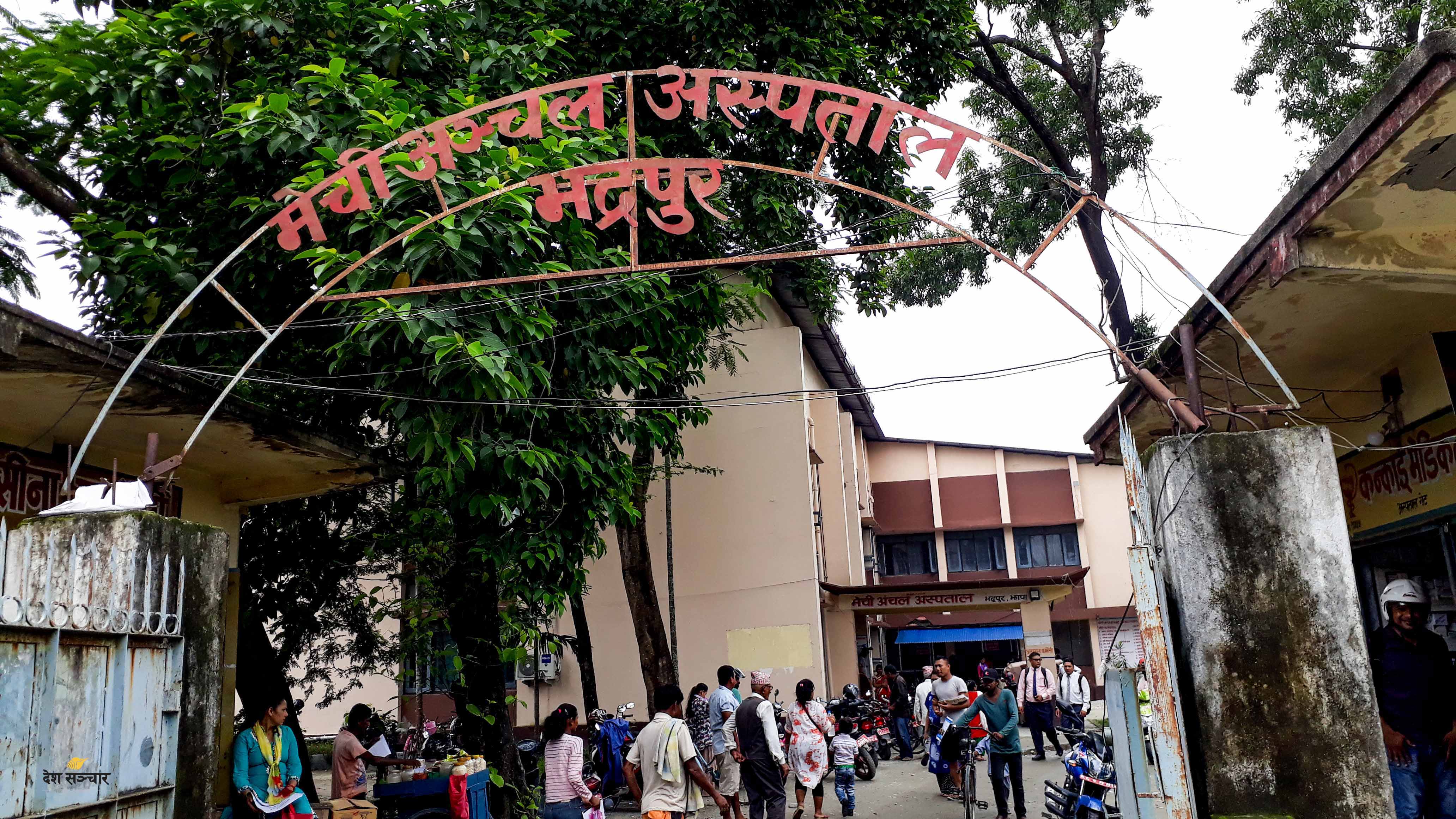 मेची अस्पतालका डा. कपुरीमाथि कुटपिट