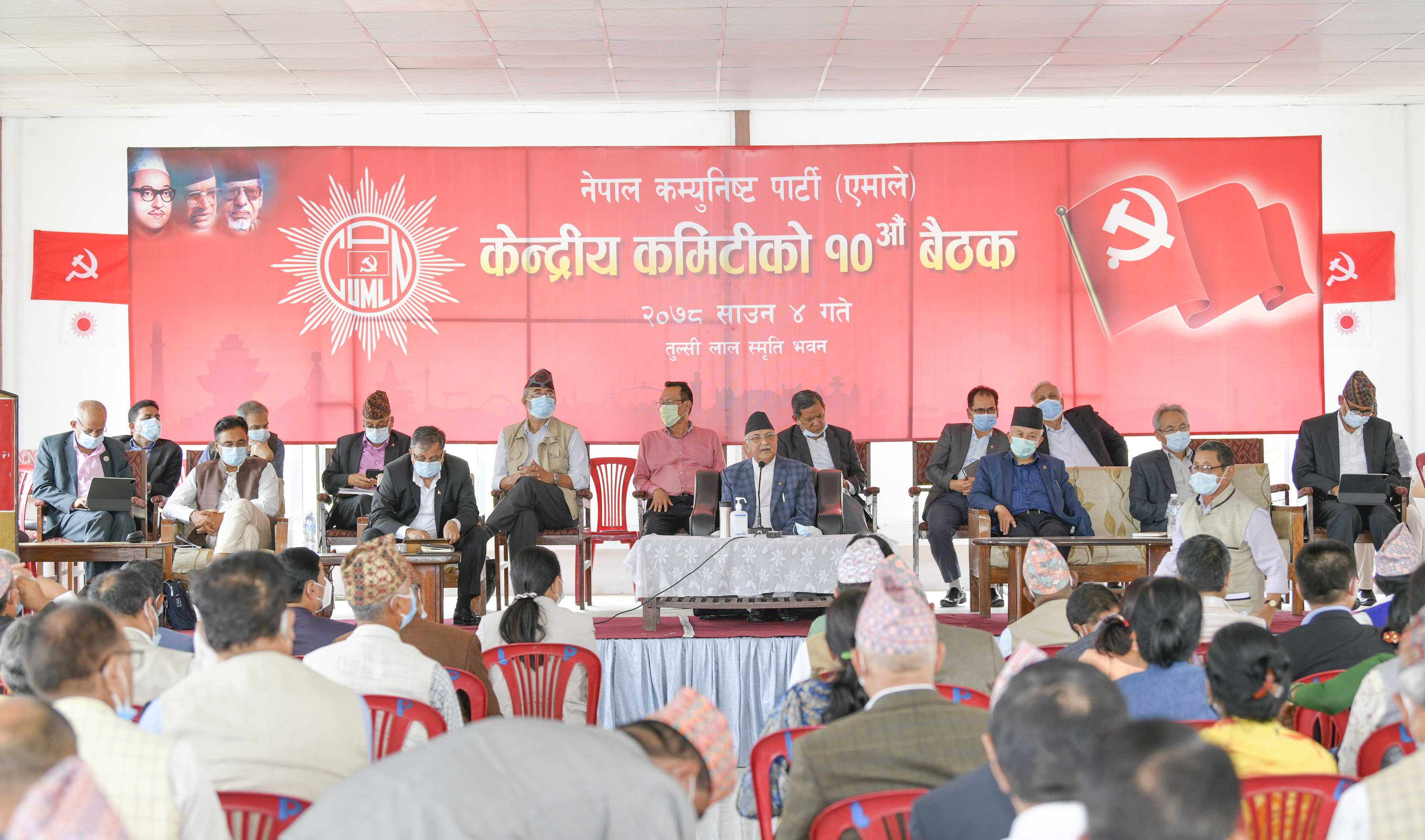 नेकपा (एमाले) केन्द्रीय कमिटीको १० औं बैठक–२०७८ सुरु