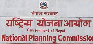 सत्ता परिवर्तनसँगै राष्ट्रिय योजना आयोगको उपाध्यक्षका लागि दौडधूप सुरु 