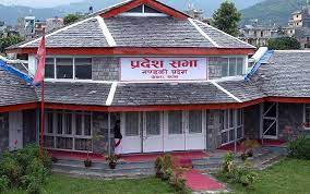 गण्डकीमा मन्त्रिमण्डल विस्तार