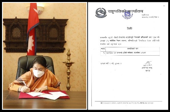 राष्ट्रपतिद्वारा २० प्रतिशतमै दल फुटाउन सकिने अध्यादेश जारी