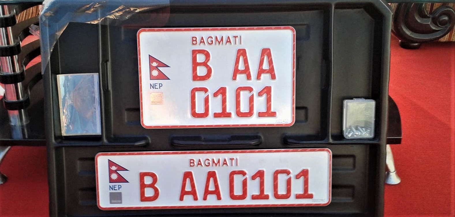 इम्बोस्ड नम्बर प्लेट जडानमा कम प्रगति