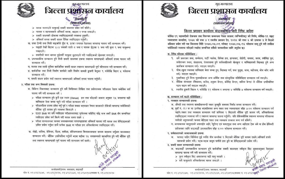 निषेधाज्ञाको अवधि थप, राति ८ बजेपछि पनि सवारी साधन चलाउन पाइने