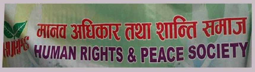 सङ्क्रमणकालीन न्यायलाई तार्किक निष्कर्षमा पुर्‍याउन ध्यानाकर्षण