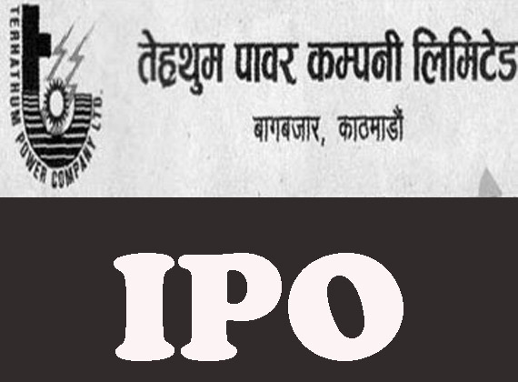 के तपाई साधारण शेयरमा लगानी गर्ने सोचमा हुनुहुन्छ ?