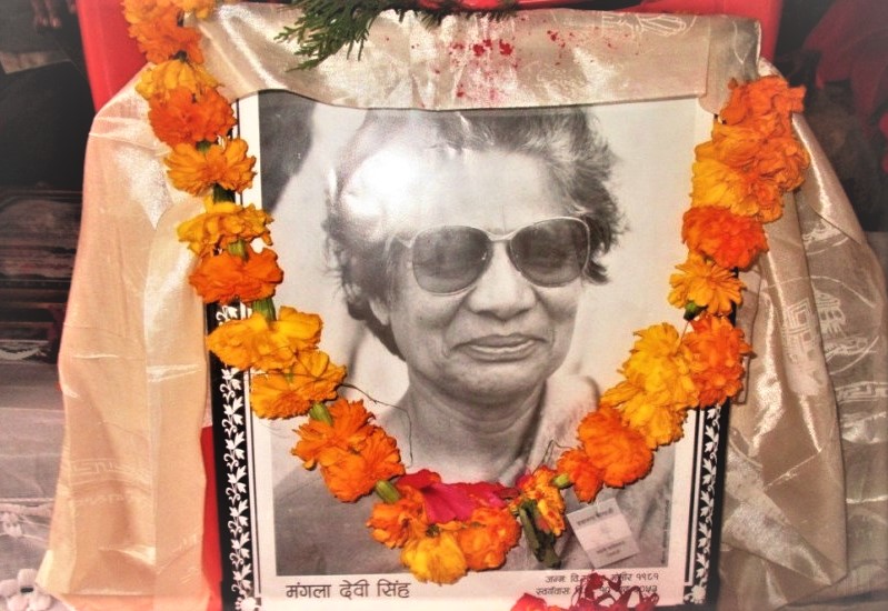 स्मृतिमा मङ्गलादेवी सिंह : महिला अधिकारका लागि लड्ने साहसी महिला