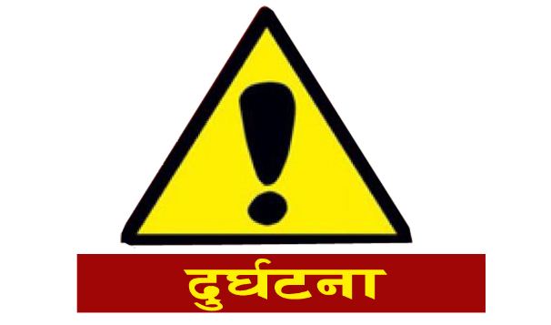 अस्पताल बसेरै न्यायको पर्खाइमा दुर्घटनाका घाइते दम्पती