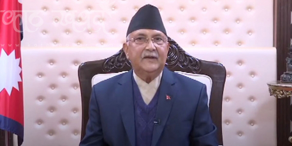 संघीय संसद्को बैठक आह्वानको तयारी 