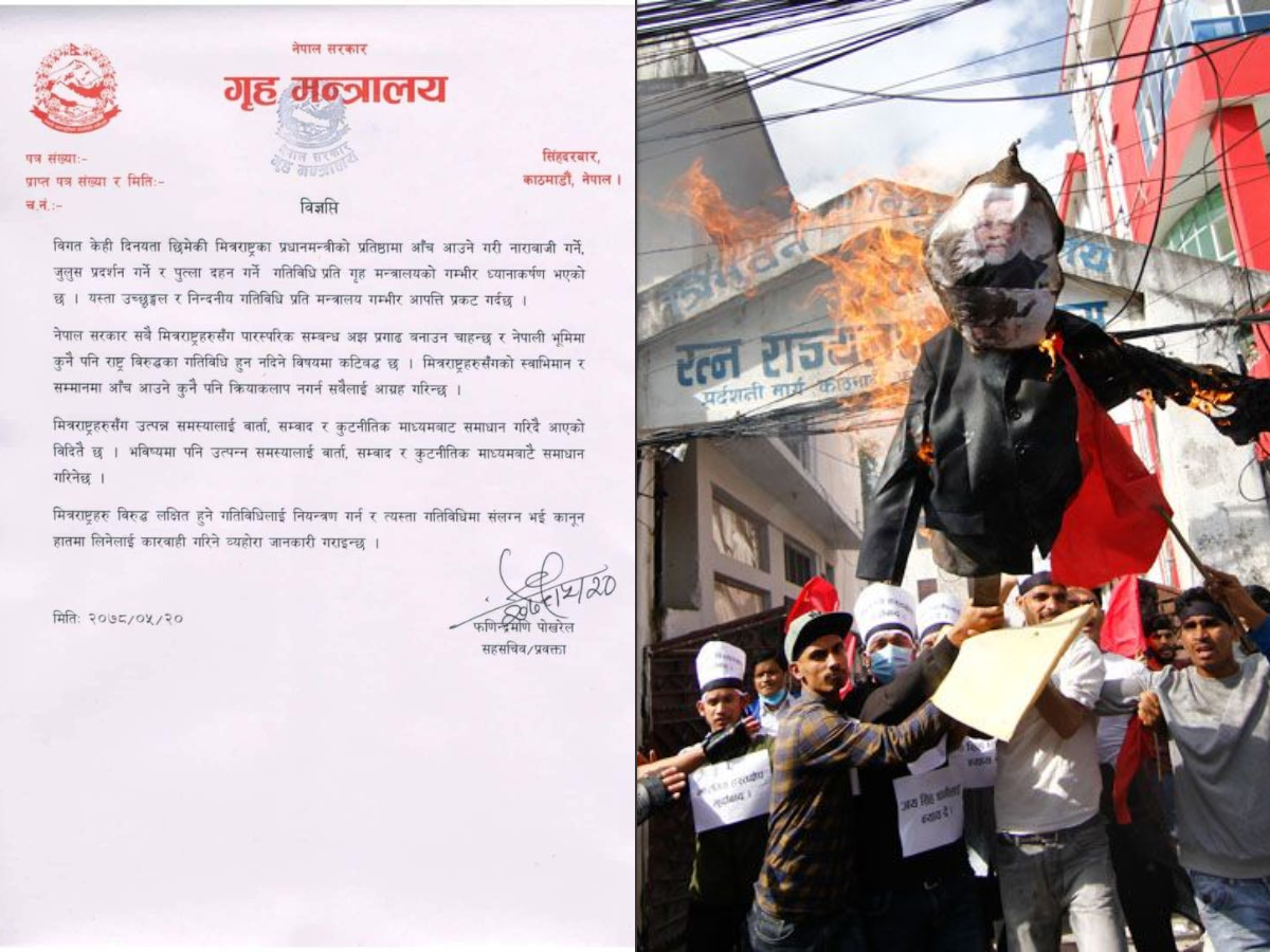 भारतीय प्रधानमन्त्री नरेन्द्र मोदीको पुत्ला दहनपछि गृहको आपत्ति