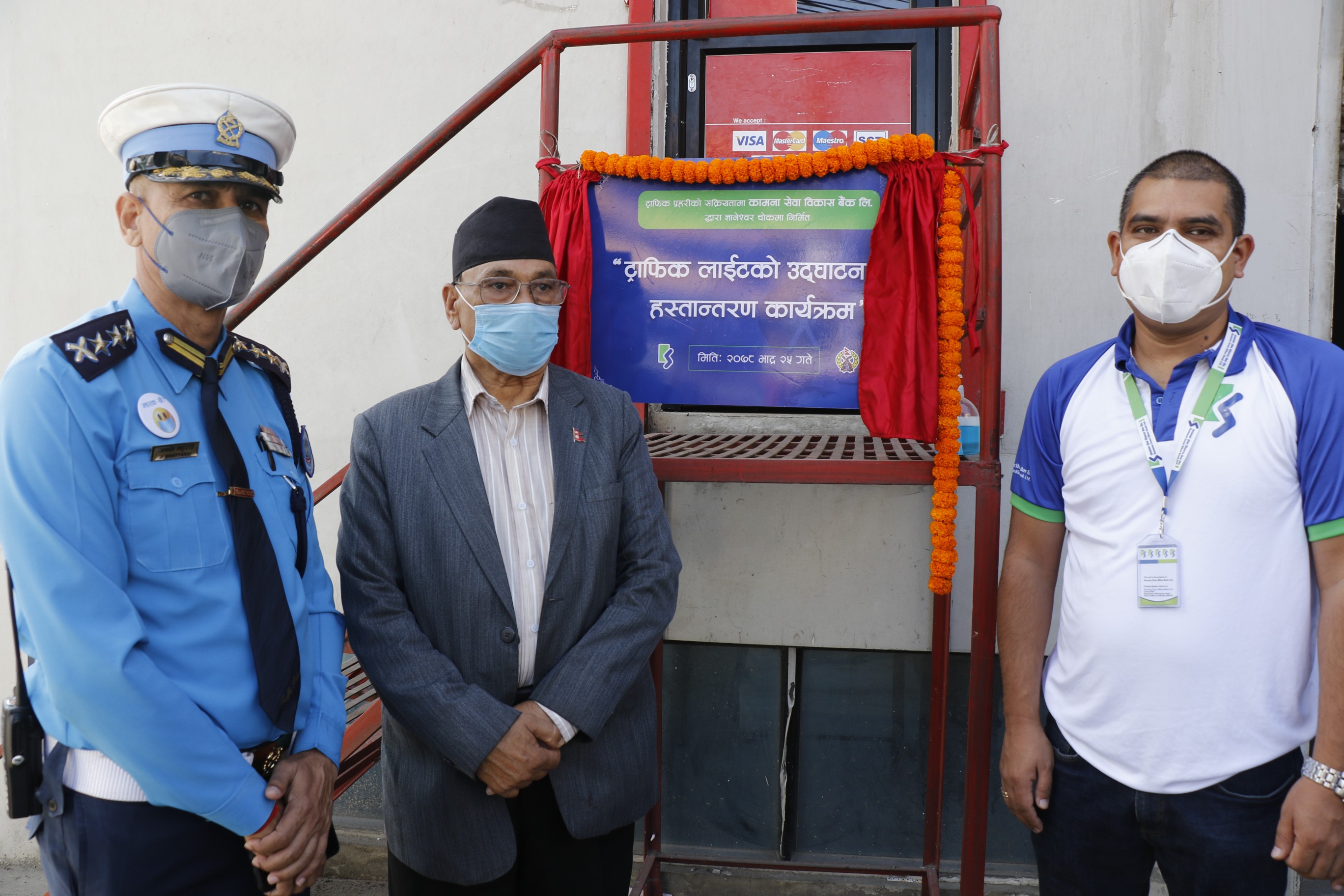 उद्घाटन भयो, नयाँ थपिएको ट्राफिक लाईट 