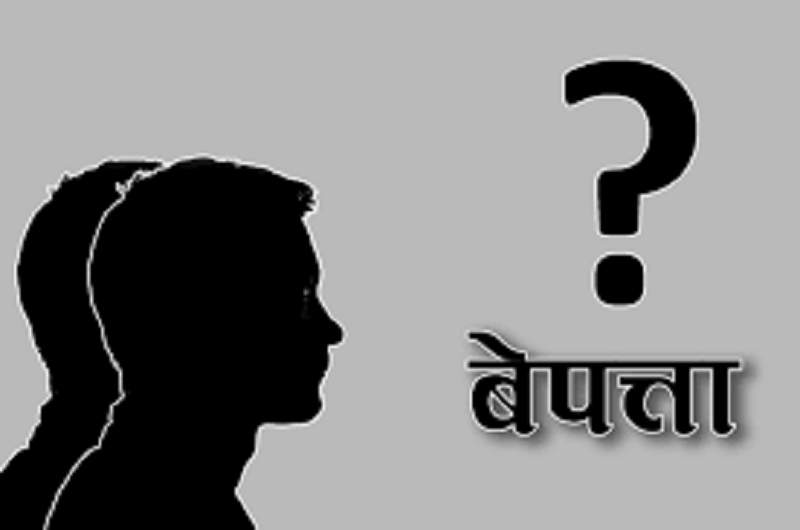 लमजुङमा पाँच वर्षमा १३१ बालबालिका हराए
