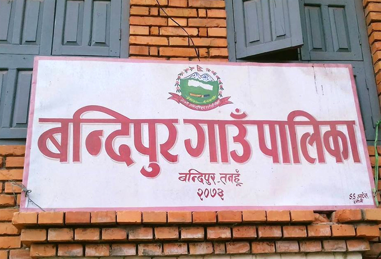 नाहालामा पशुसेवा केन्द्रको नयाँ भवन