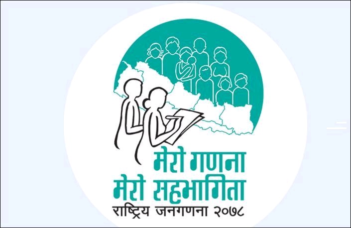 राष्ट्रिय जनगणनामा सुडी समुदायको जातीय र भाषिक अभिलेखन
