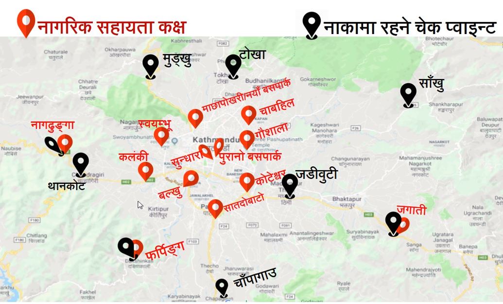ट्राफिक महाशाखाको चाडपर्व लक्षित ट्राफिक व्यवस्थापन योजना सार्वजनिक
