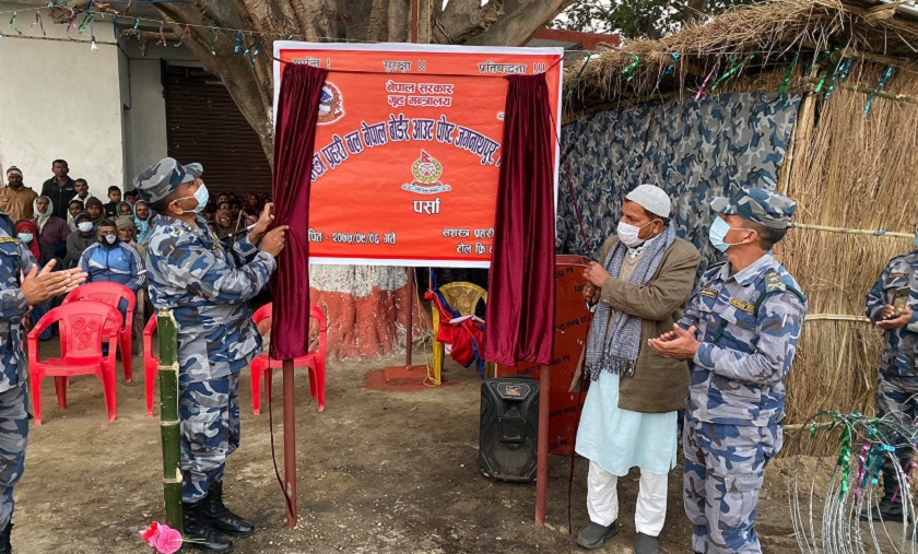 नेपाल–भारतसीमा सशस्को सात बिअ‍ोपी भवन निर्माण