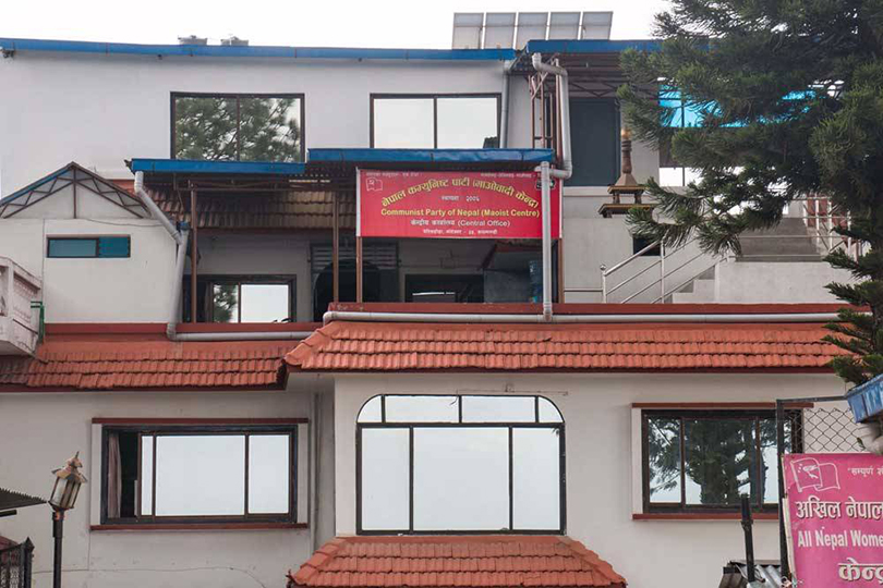 मोओवादी केन्द्रको स्थायी कमिटी बैठक सुरु