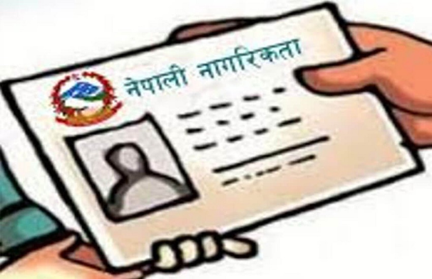 अशक्त नागरिकको घरमै नागरिकता वितरण