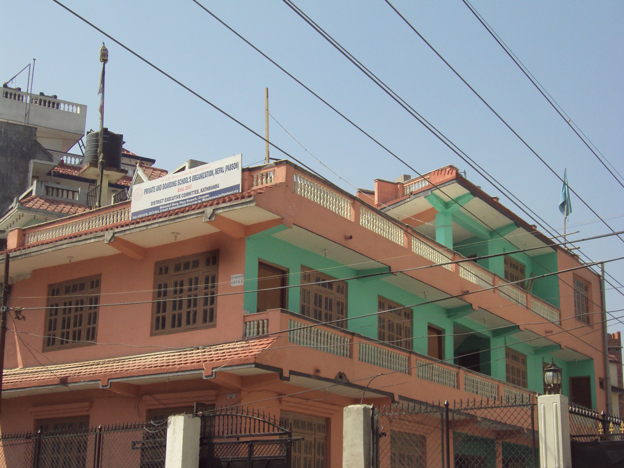 प्याब्सन काठमाडौँको अध्यक्षमा ज्ञानबहादुर श्रेष्ठ