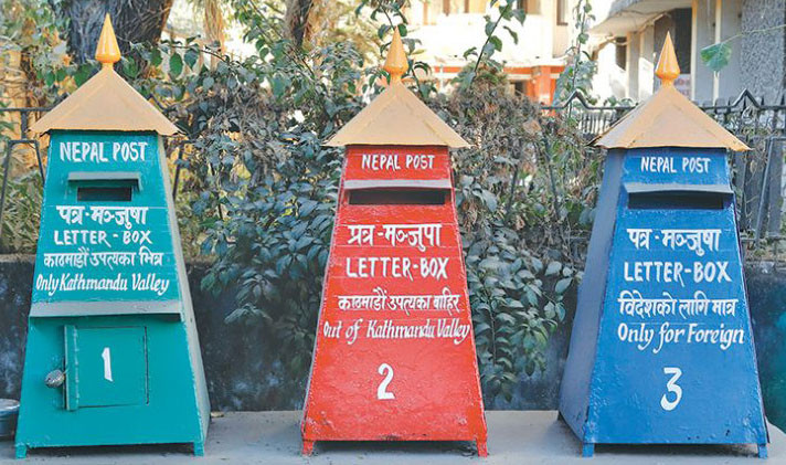 हुलाकको अस्तित्व सङ्कटमा
