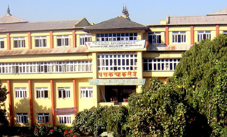सूचना नदिने पद्मकन्या क्याम्पस प्रमुखलाई १५ हजार जरिवाना