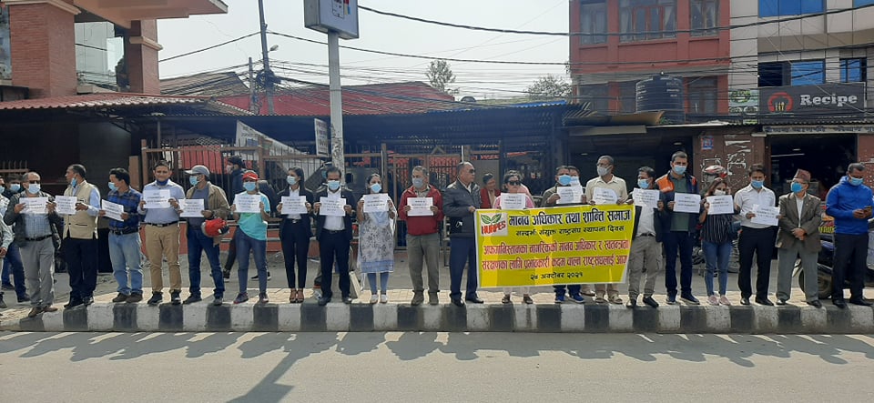 अफगानिस्तानलाई नरक हुनबाट बचाउन आग्रह गर्दै शान्ति समाजको प्रदर्शन