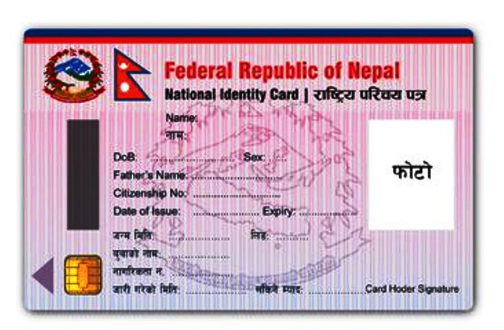 तनहुँमा तीन महिनामा चार हजार राष्ट्रिय परिचयपत्र सङ्कलन